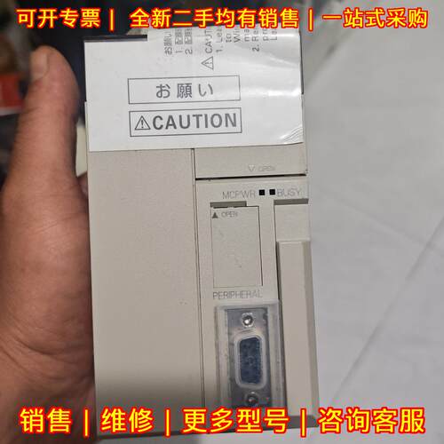 CS1G-CPU44H 工控PLC模块 自动化可编程控制单元议价维修