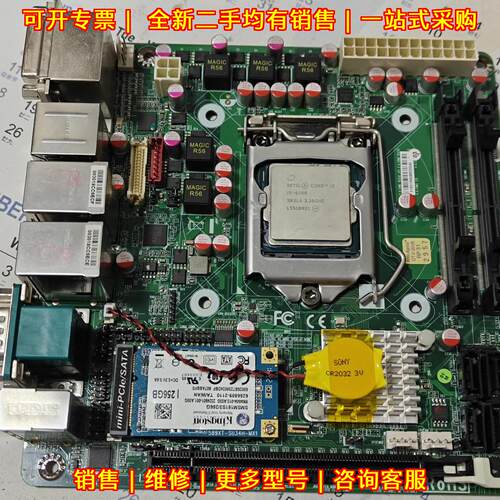 NF594-Q170 工控主板 带挡板议价维修