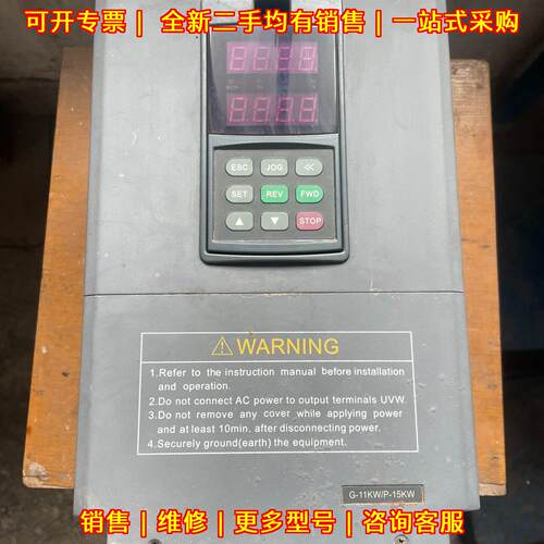 VS500-4T011G/0150P 四方变频器 11KW/15KW 380V议价维修
