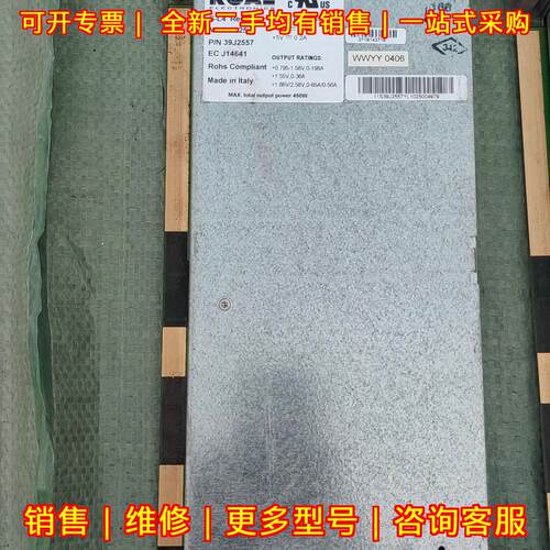 C25 39J2557 ROAL工业电源 450W稳压电源模块议价维修