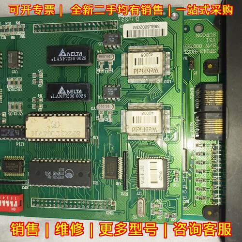 38BL6002GM SP243X 浙大中控主控板 适配JX-300X控制系统议价维修