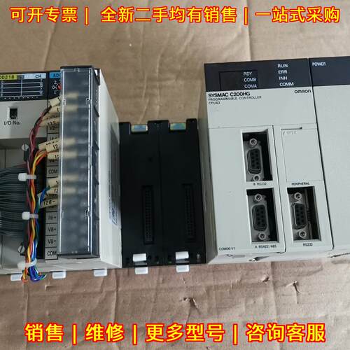 C200HG-CPU43-E C200H-AD003 ID216 OD218 C200HW-PD02议价维修