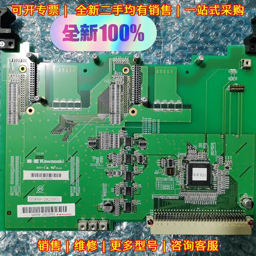 50999-2923R01 川崎CClink工控板卡议价维修