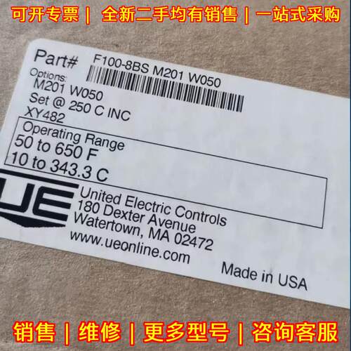 F100系列 E100-4BS UE温度开关工控自动化配件议价维修