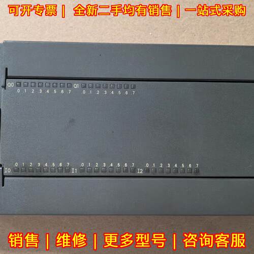 6ES7 216-2BD23-0XB8 S7-200 CPU226 PLC 继电器型24入16议价维修
