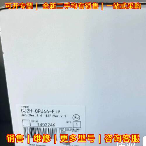 CJ2H-CPU66-EIP PLC控制模块 质保一年议价维修