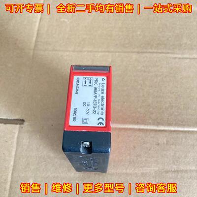 PRK 96M/P-1370-22 光电传感器 工业工控配件议价维修