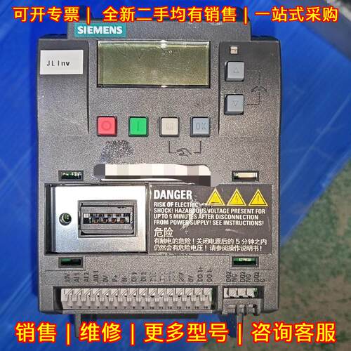6SL3210-5BE13-7UV1 V20变频器 0.37KW 工控自动化设备议价维修