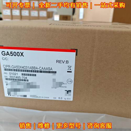 GA50X4031 安川GA500X系列变频器议价维修