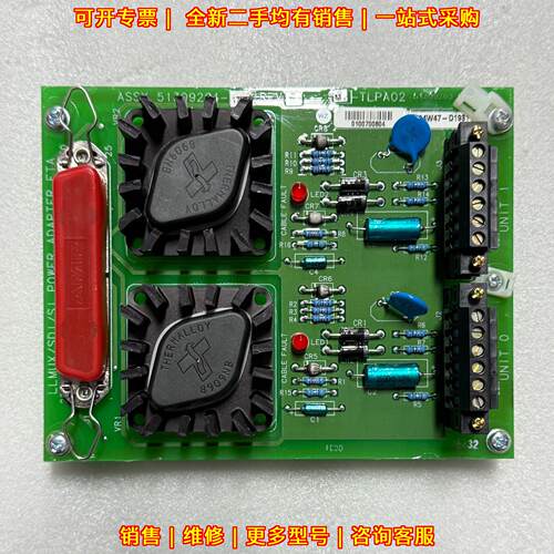 MC-TLPA02 51309204-175 DCS卡件 工业适配板卡 议价议价维修