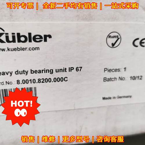 8.0010.8200.000C Kubler编码器 重载轴承单元IP67议价维修