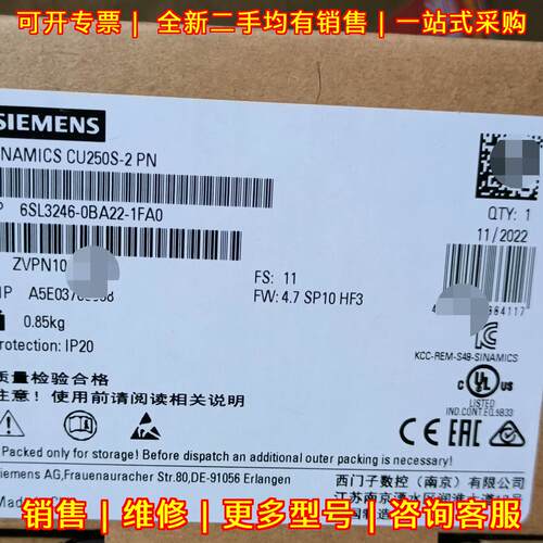 6SL3246-0BA22-1FA0 CU250S-2 PN 控制单元 工控配件议价维修