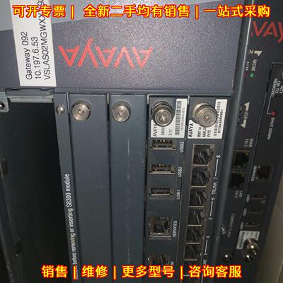 S8300E CPU板卡 亚美亚AVAYA工控通讯板卡议价维修