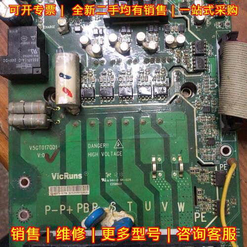 V5GT017QD1 VicRuns工控驱动板工业控制电路板模块议价维修