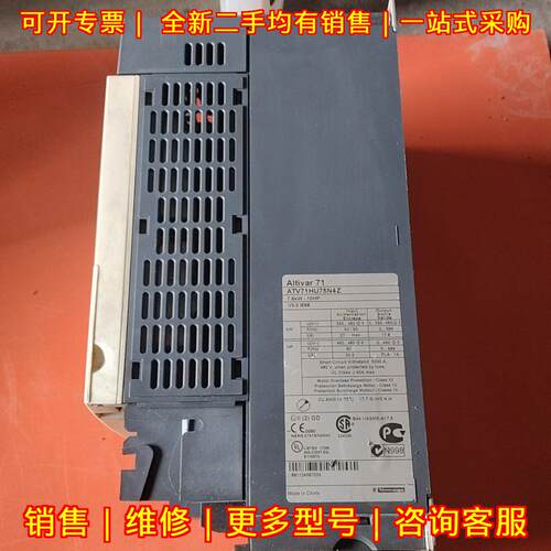 ATV71HU75N4Z 变频器 7.5KW 三相调速工控装置 包邮议价维修