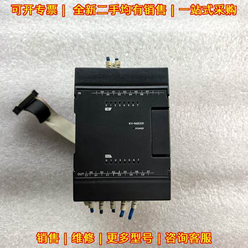 KV-N8EXR PLC模块 工控自动化扩展模块议价维修
