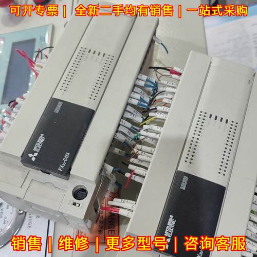 FX3u-64MT/ES-A PLC 工控自动化可编程控制模块议价维修