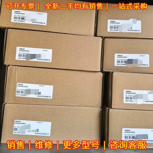 SV660FS5R5I 汇川驱动器 26年厂 顺丰包邮 当天发货议价维修
