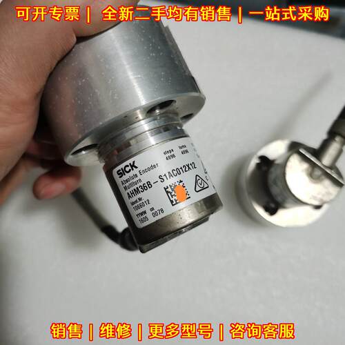 AHM36B-S1AC012X12 值多圈编码器 工控自动化配件议价维修