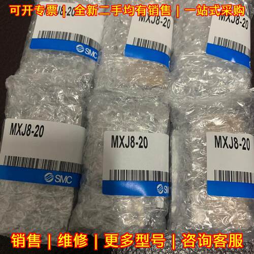 MXJ8-20 气动滑台气缸 工业工控自动化配件议价维修