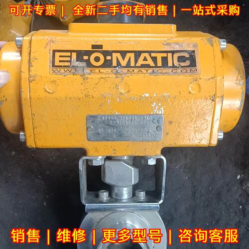 ES0100.M1A04A.19K0 EL-O-MATIC气动阀 工业自控阀门配件议价维修