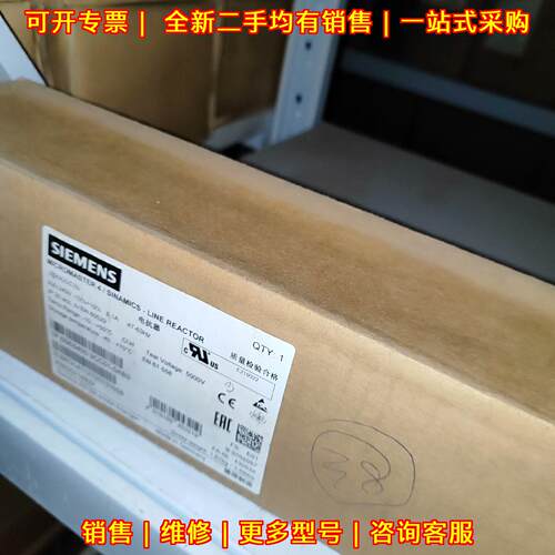 6SE6400-3CC01-0AB3 电抗器 工控自动化工业配件议价维修