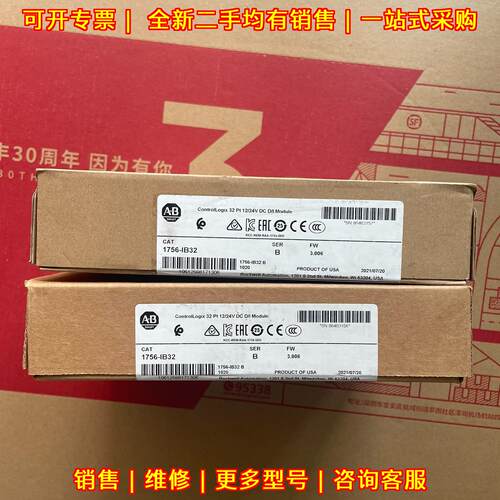 1756-IB32 AB工控模块 ControlLogix直流输入模块议价维修