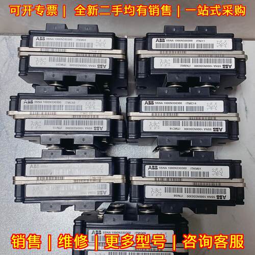 5SNA1000N330300 IGBT功率模块 ABB工控电子元器件议价维修