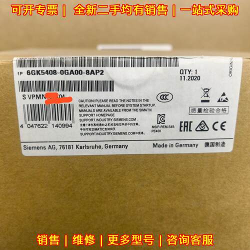 6GK5408-0GA00-8AP2 工业工控自动化设备配件议价维修