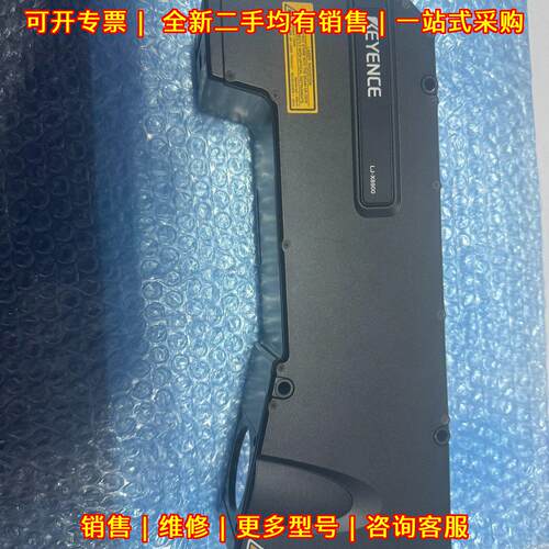 LJ-X8900 3D轮廓测量仪 工业高精度检测测量设备议价维修