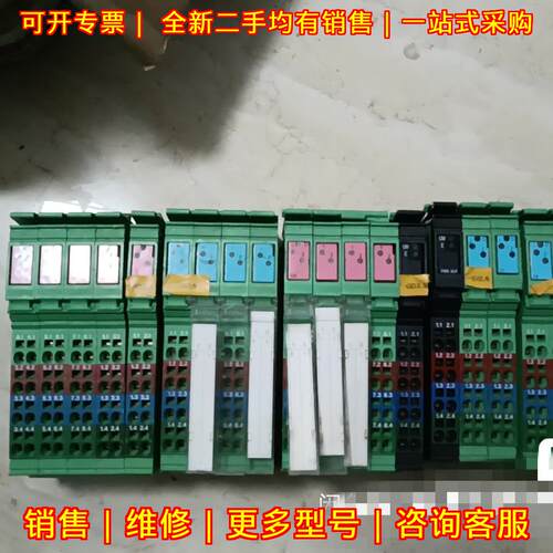 IB IL 24 DI8/HD-PAC DO8/HD-PAC AI 4/I-PAC 工控模块议价维修