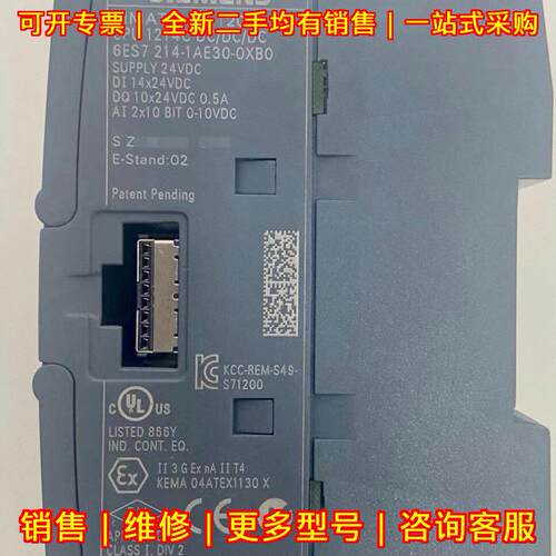 6ES7214-1AE30-0XB0 PLC模块 CPU1214C可编程控制器议价维修