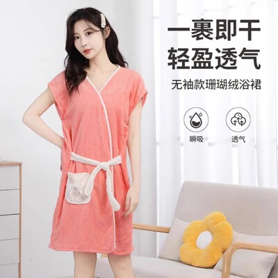 可穿浴巾女成人吊带浴裙可裹浴袍非纯棉美容院家用吸水速干不掉毛