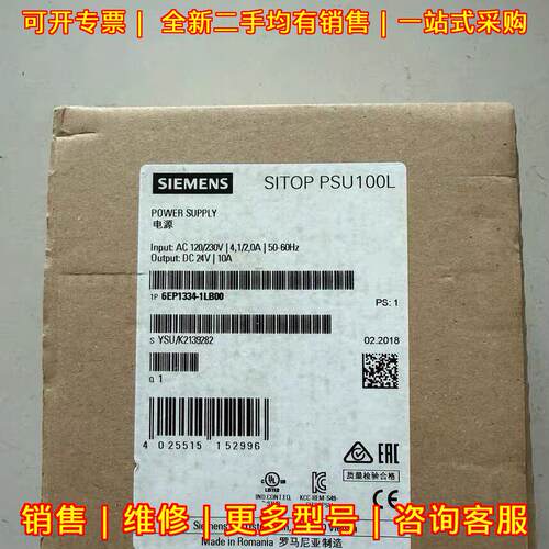 6EP1334-1LB00 电源模块 SITOP PSU100L 工业直流电源议价维修
