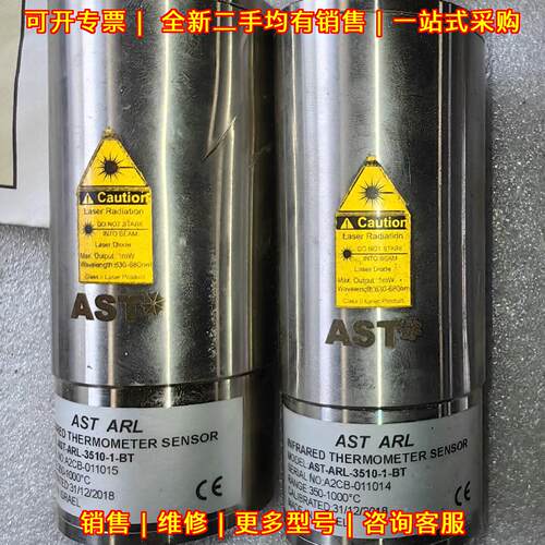 AST ARL-3510-1-BT 红外测温传感器 工业测温议价维修