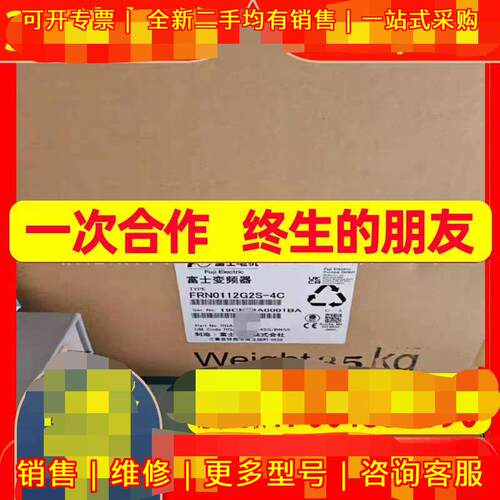 FRN0112G2S-4C 变频器 工业工控调速装置议价维修