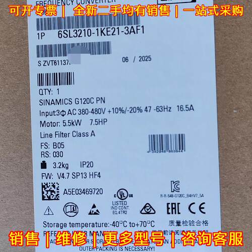 6SL3210-1KE21-3AF1 变频器 5.5kW SINAMICS G120C PN议价维修