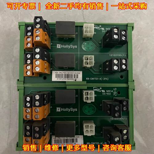 KB-JNCT01-A 和利时DCS卡件 工控自动化配件议价维修