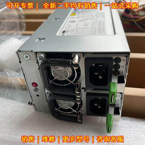 R21S7551A APM12V0501 P7HB 康舒 2U冗余电源 549w FRU议价维修