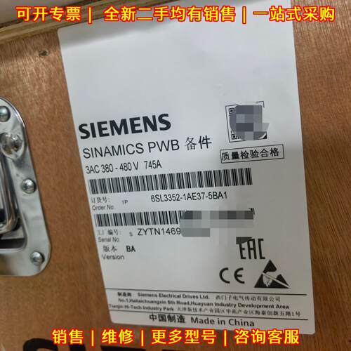 6SL3352-1AE37-5BA1 SINAMICS PWB备件 3AC 380-480V 745议价维修