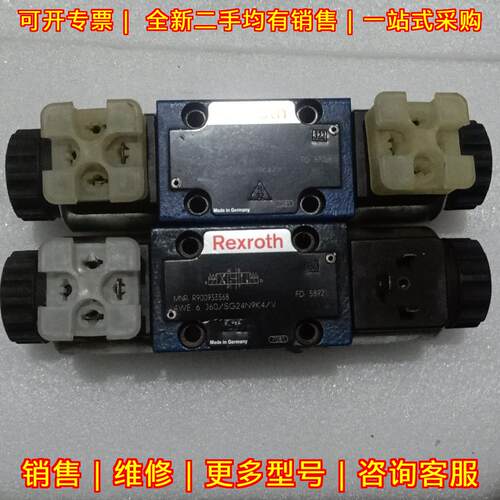R900953568 4WE 6 J60/SG24N94K4/V 力士乐液压阀议价维修