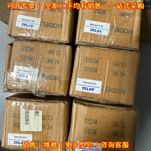 HLS16X100S AirTAC气动滑台气缸 自动化气动元件议价维修