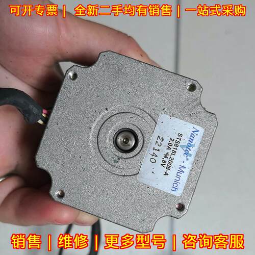 ST5818L2008-A 电机 Nanotec-Munich 工业自动化工控配件议价维修