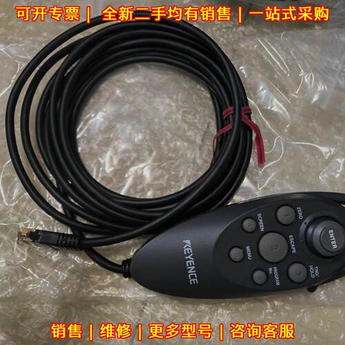 OP-84231 操作手柄 适配视觉系统控制 工控配件议价维修