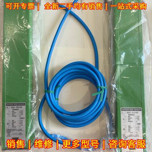 XSST-T216S XSST-TR216S XSST-TL216S 竹中光栅传感器议价维修