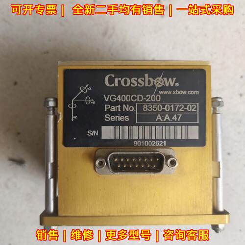 VG400CD-200 Crossbow AHRS 工业陀螺仪议价维修