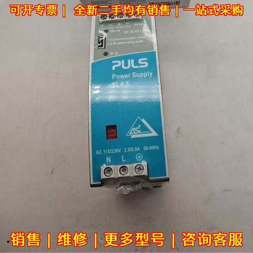 SLA3 PULS工业工控电源 自动化设备电源模块议价维修