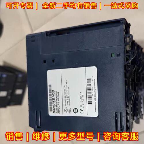 IC695PSD140B GE PLC电源模块 工控自动化配件议价维修