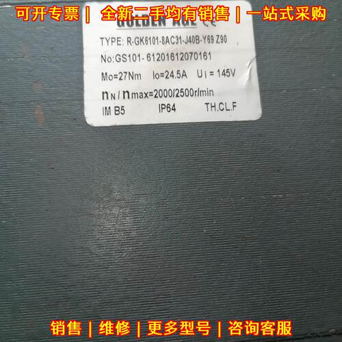 R-GK6101-8AC31-J40B-Y69 Z90 登奇伺服电机 27Nm IP64议价维修