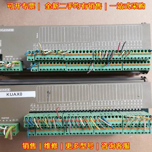 KUAX0 PROFI I/O 16IN/16OUT KUHNKE电气控制器议价维修